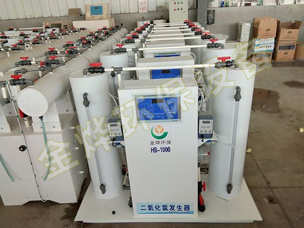HB系列二氧化氯發(fā)生器一體機(jī)
